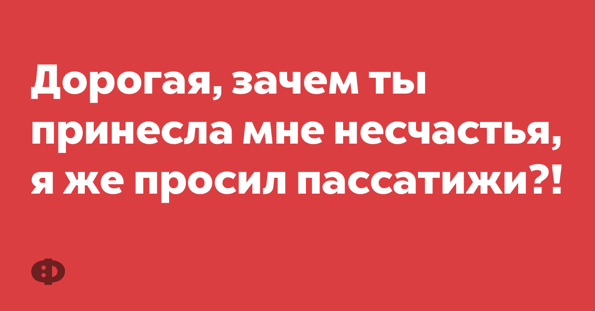 Анекдот про общее и разницу