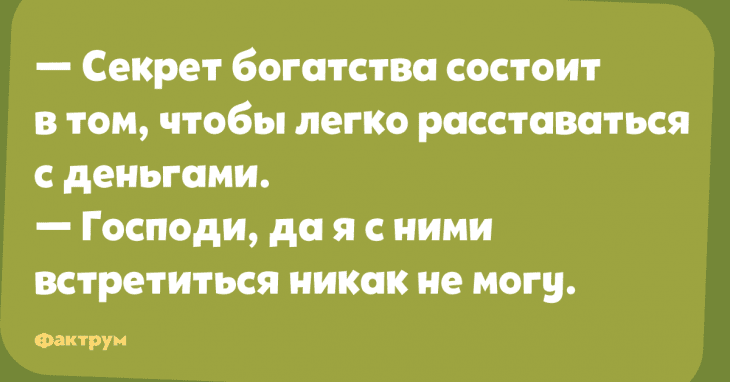 Анекдот про часы и километры