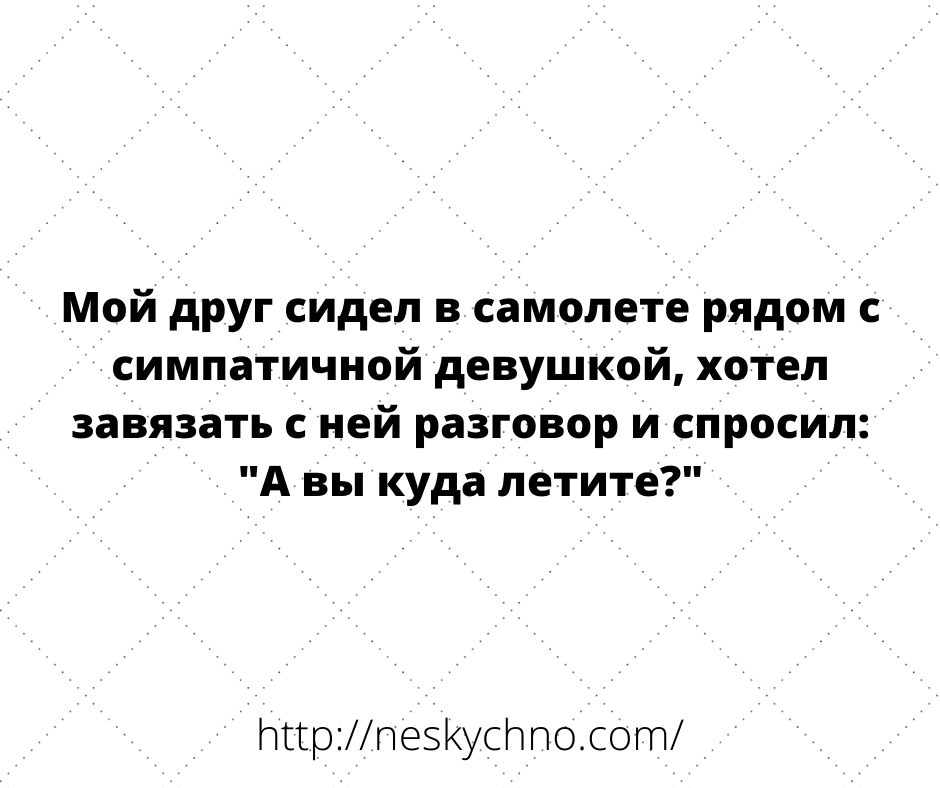 Анекдот про евро и окошко