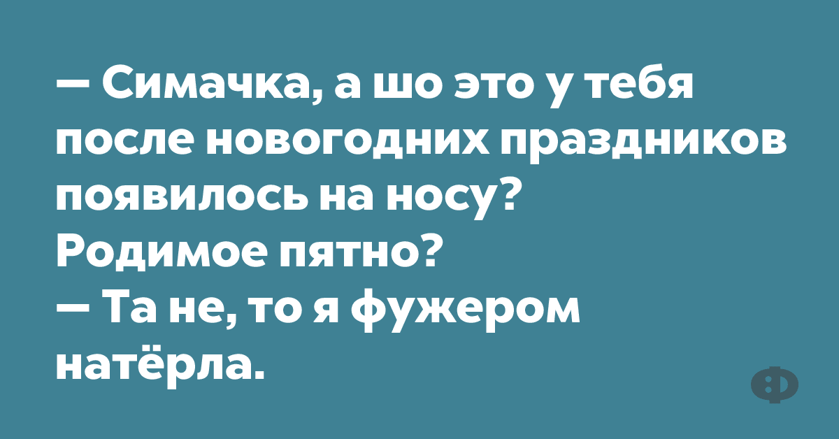 Анекдот про джина и желание
