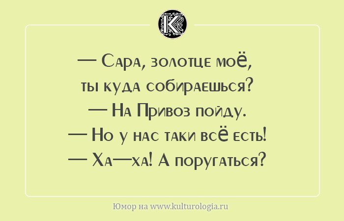 Анекдот про хорошего мальчика