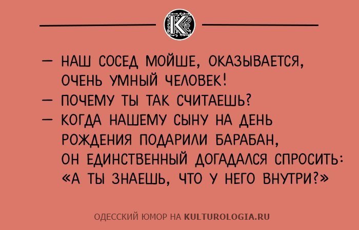 Анекдот про жену у зеркала