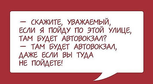 Анекдот про недовольного мужа