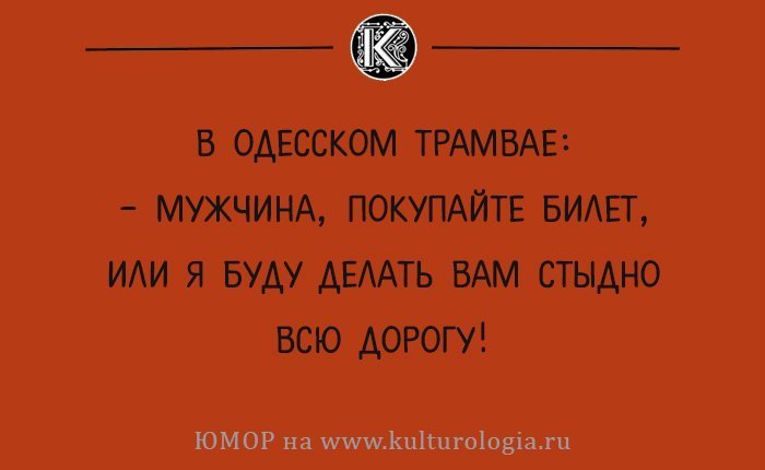Анекдот про отца в окне