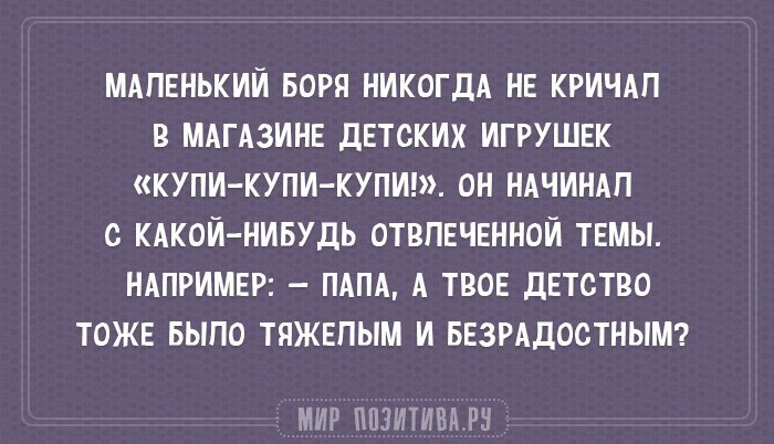 Анекдот про самостоятельность