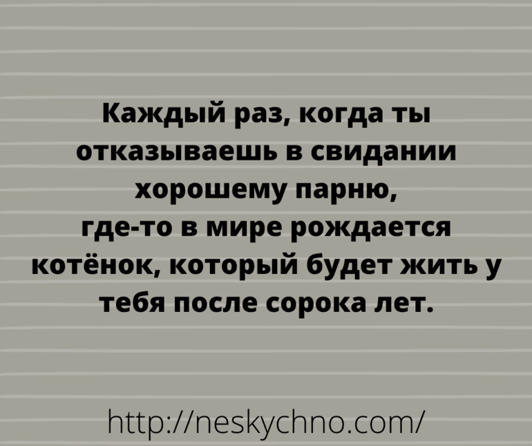 Анекдот про уставшего таксиста