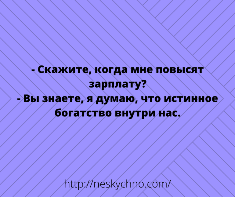 Анекдот про безопасность