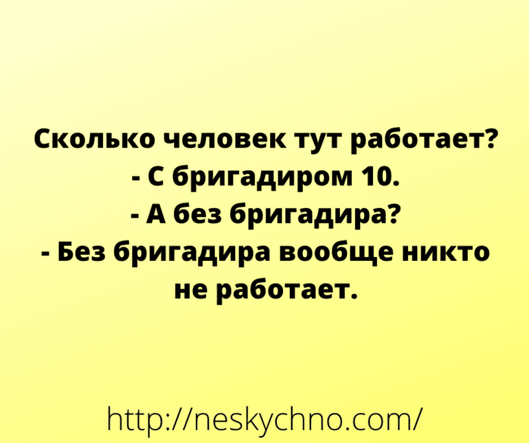 Анекдот про общее и разницу