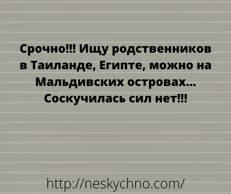 Анекдот про жену у зеркала