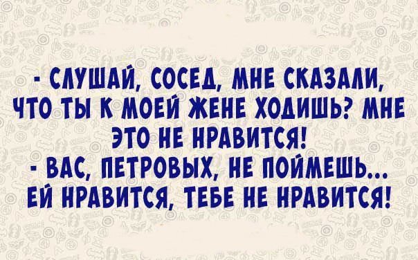Анекдот про интересную находку