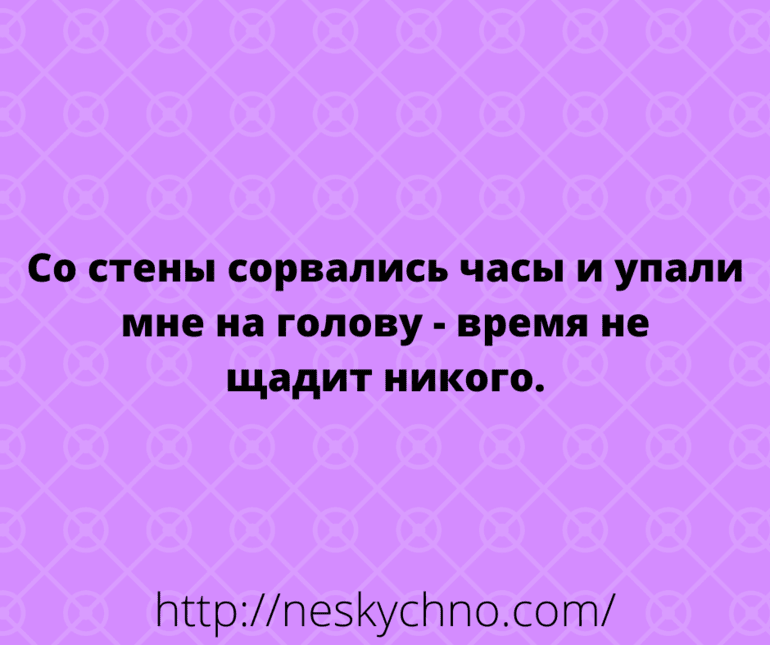 Анекдот про правду