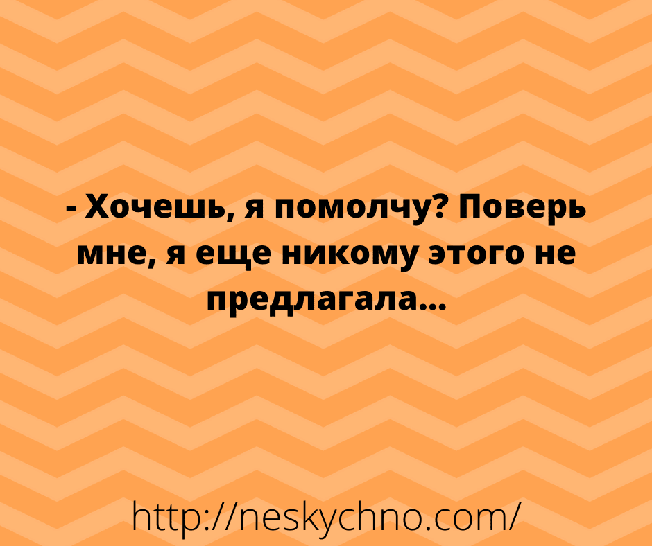 Анекдот про дыню