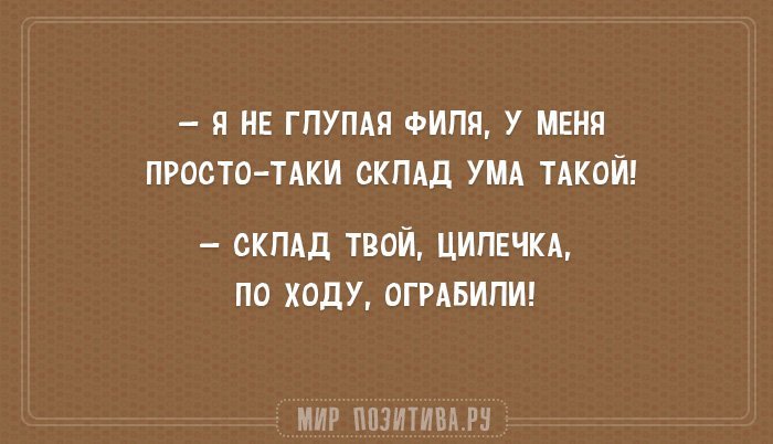 Анекдот про печаль