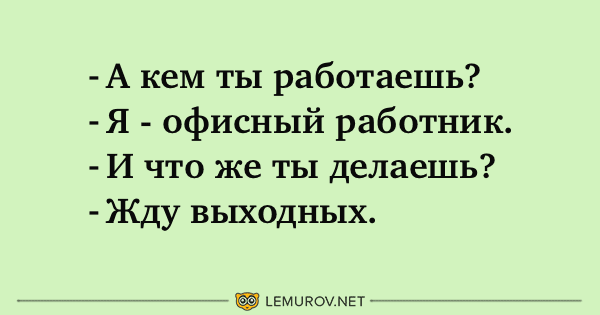Анекдот про льва