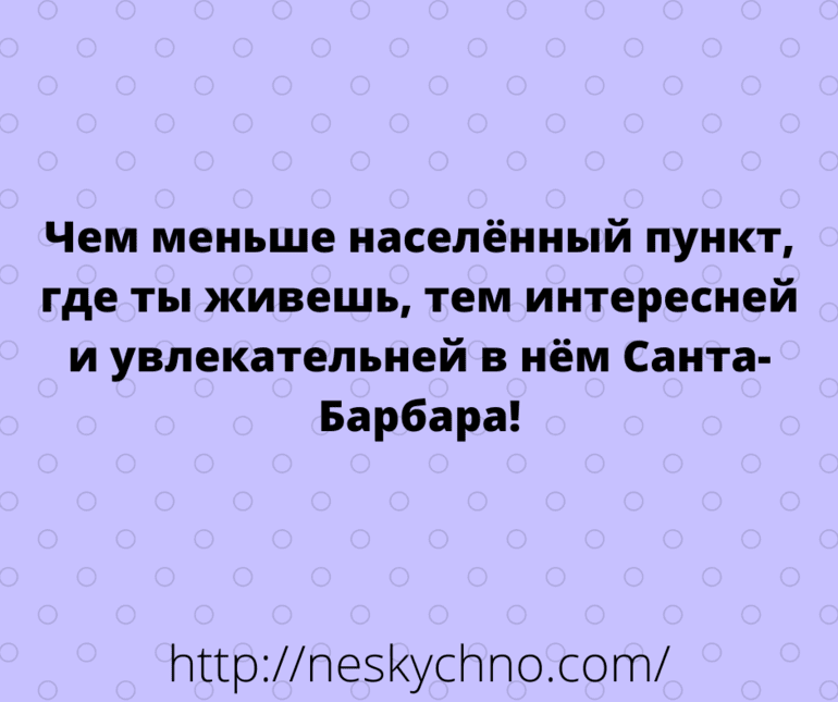 Анекдот про уговоры