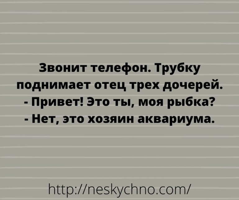 Анекдот про прораба