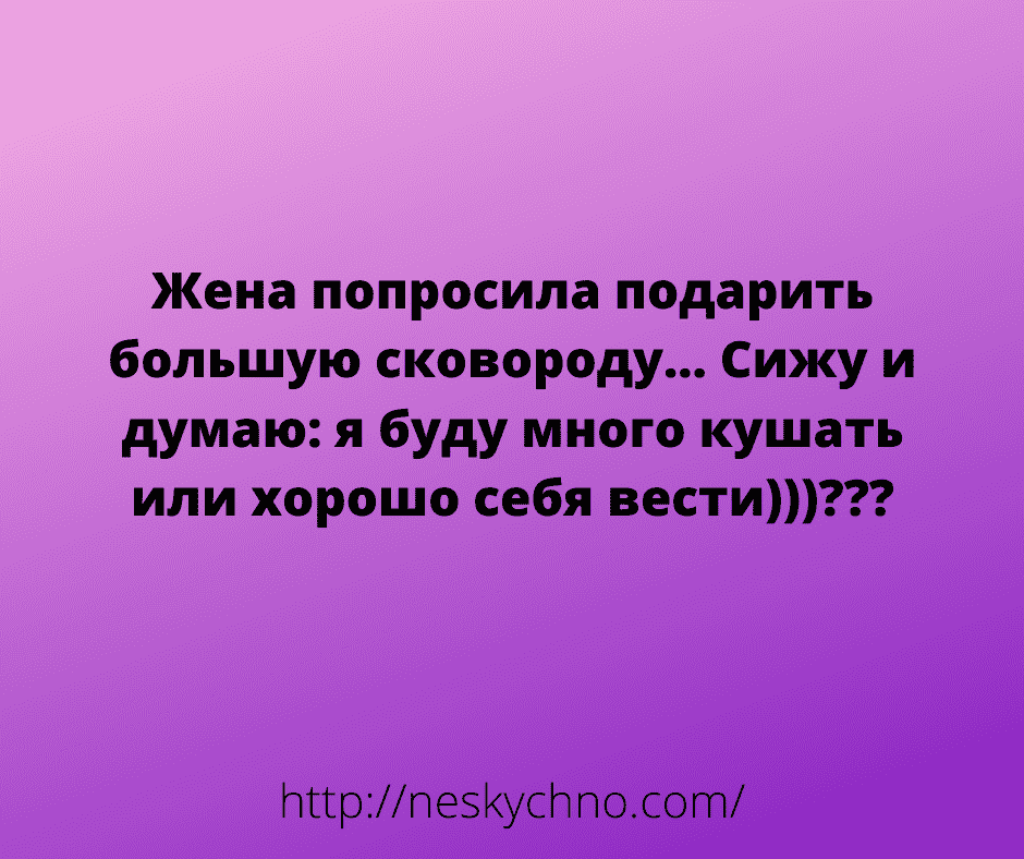 Анекдот про вальс