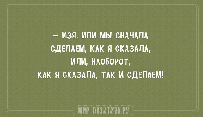 Анекдот про уговоры