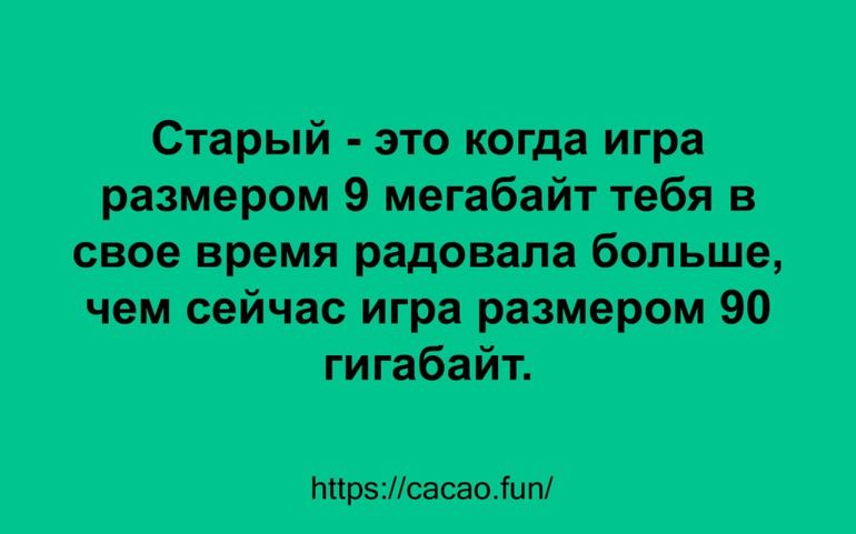 Анекдот про транзистор