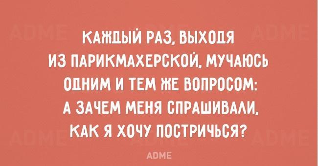 Анекдот про печаль