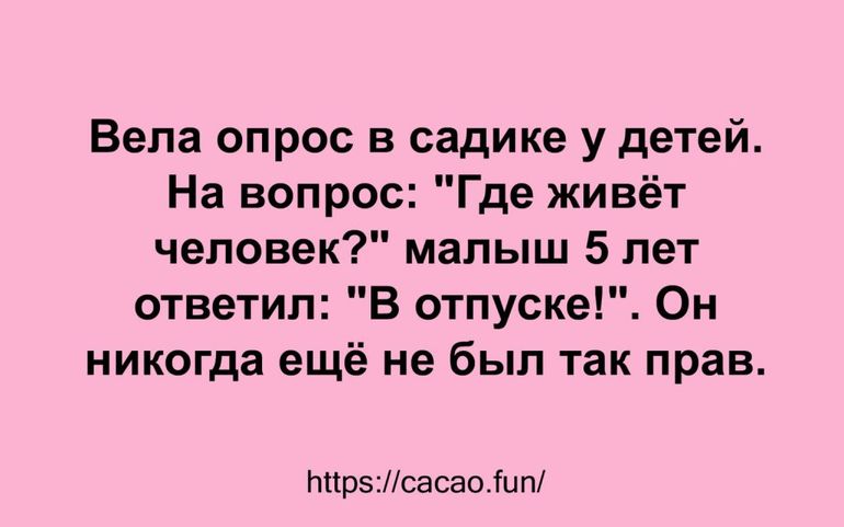 Анекдот про люстру