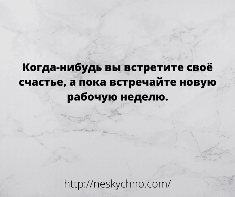 Анекдот про жену и даму