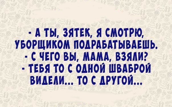 Анекдот про ожидания