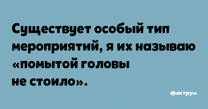 Анекдот про интеллигентный подарок