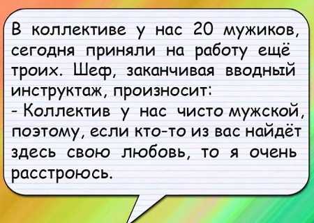 Анекдот про хвастовство