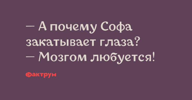 Анекдот про жалобы