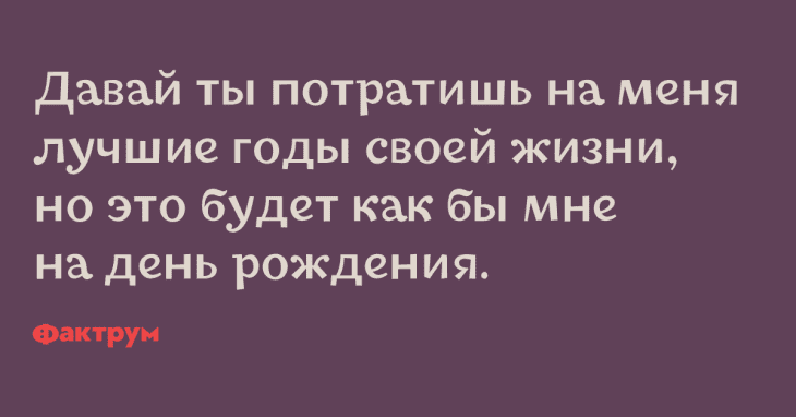 Анекдот про пару в парке