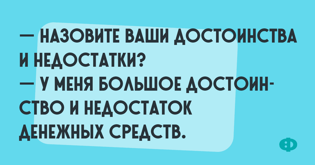 Анекдот про жену у зеркала