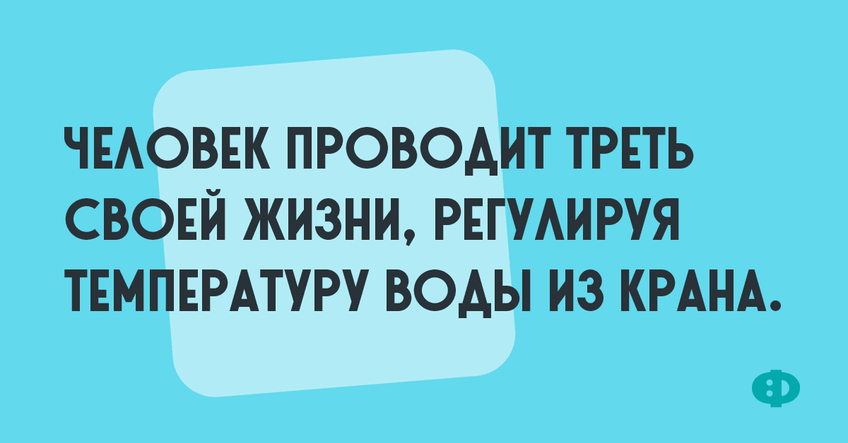 Анекдот про хитрого короля