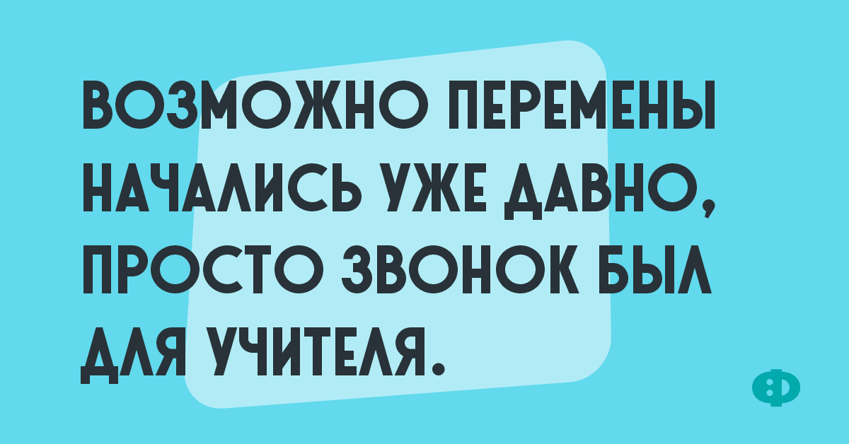 Анекдот про вальс