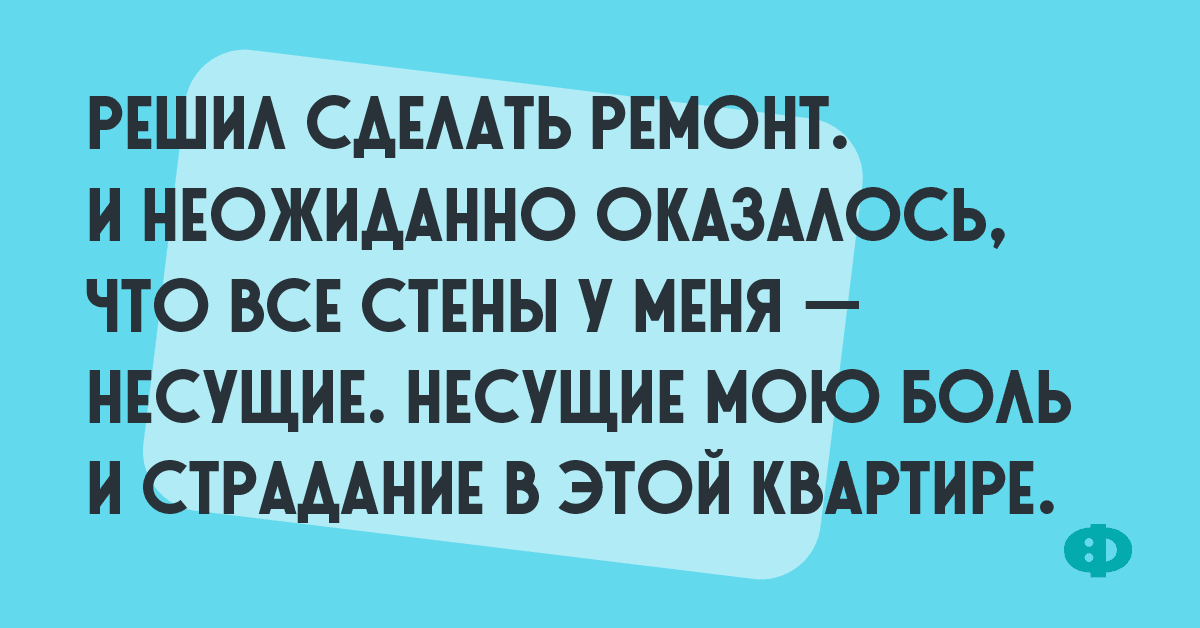 Анекдот про дощечки