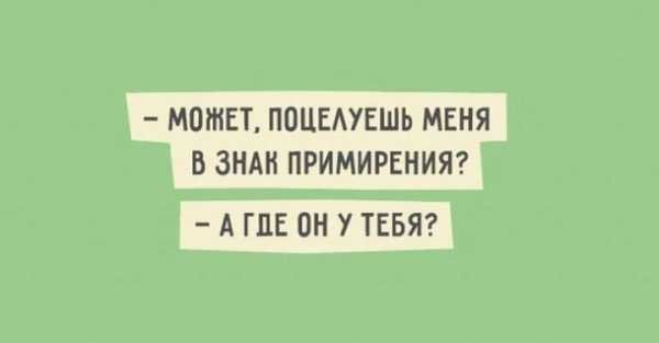 Анекдот про мужа