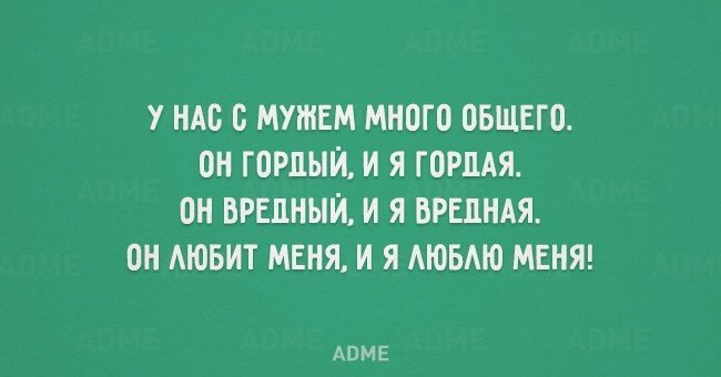 Анекдот про соседа справа