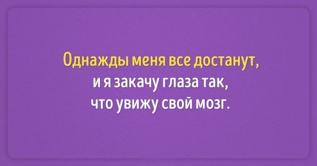 Анекдот про мышцы