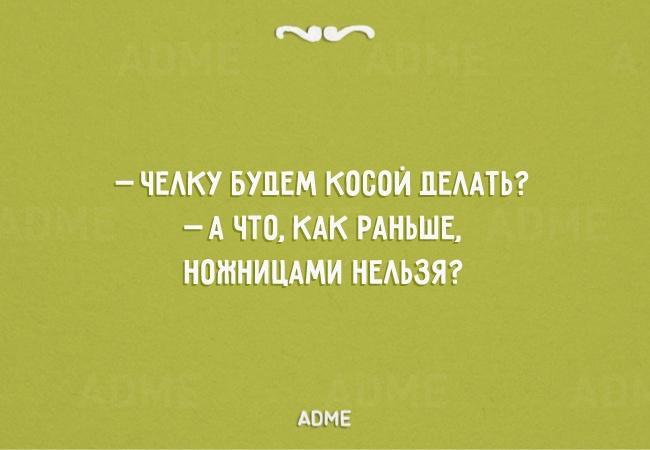 Анекдот про мышцы