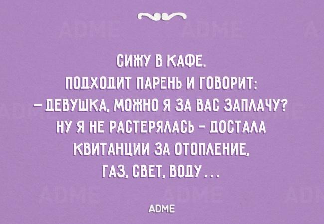 Анекдот про самостоятельность