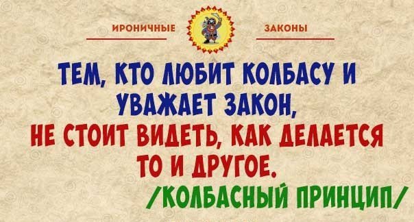 Анекдот про форму