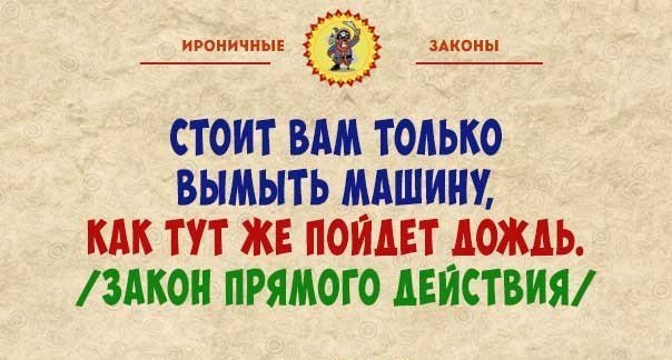 Анекдот про транзистор