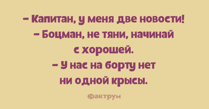 Анекдот про профессора филологии