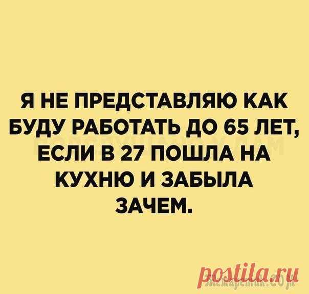 Анекдот про находчивого шута