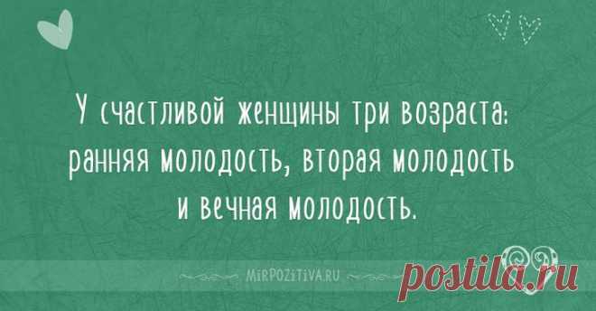 Анекдот про две минуты