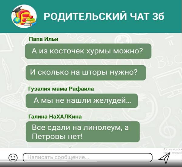 Анекдот про название города