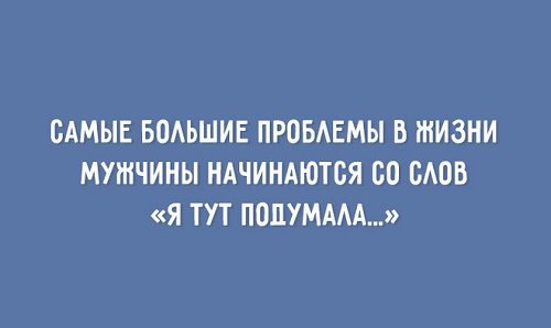Анекдот про потерю