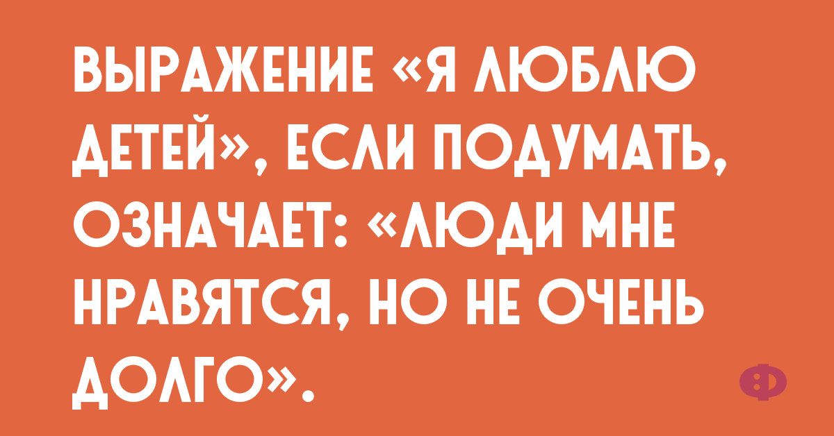 Анекдот про бензоколонку