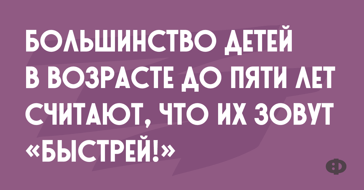 Анекдот про хмурого коллегу