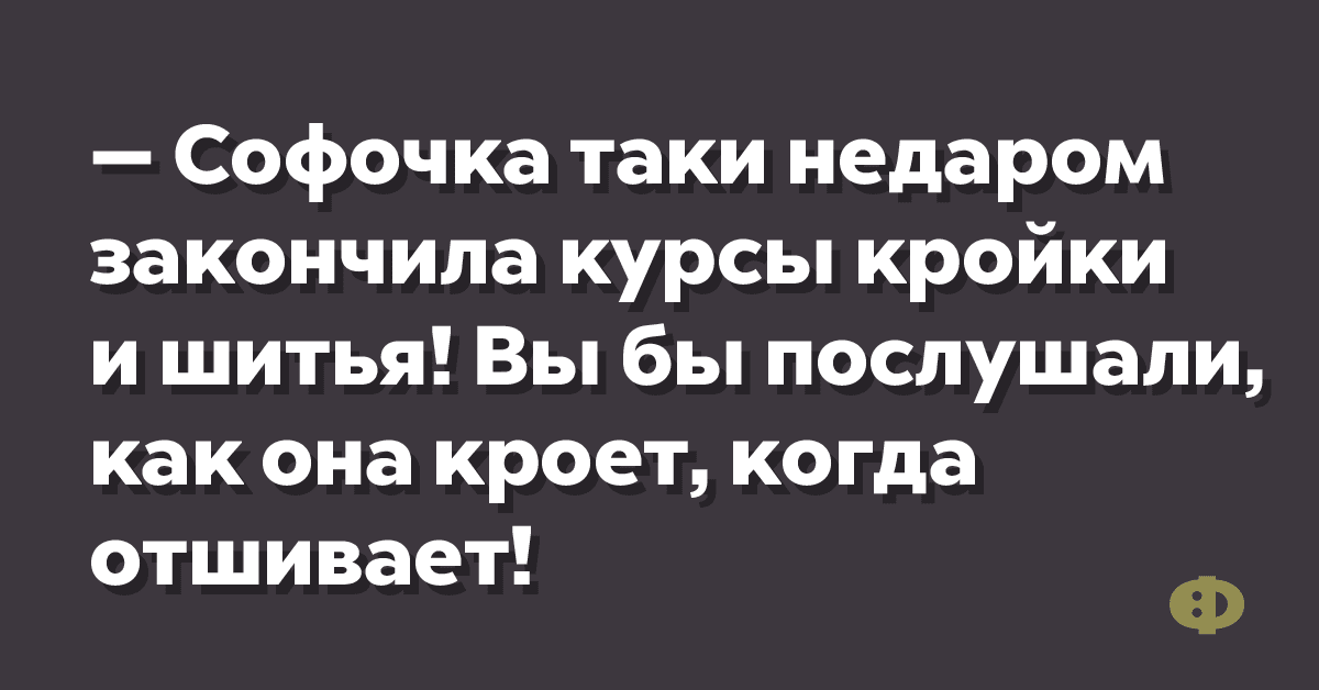 Анекдот про удивительную деталь